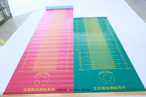 Children S Long Jump Mat